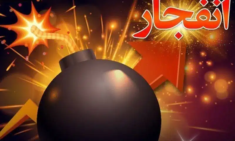 آپدیت الگوریتم بازی انفجار 2025