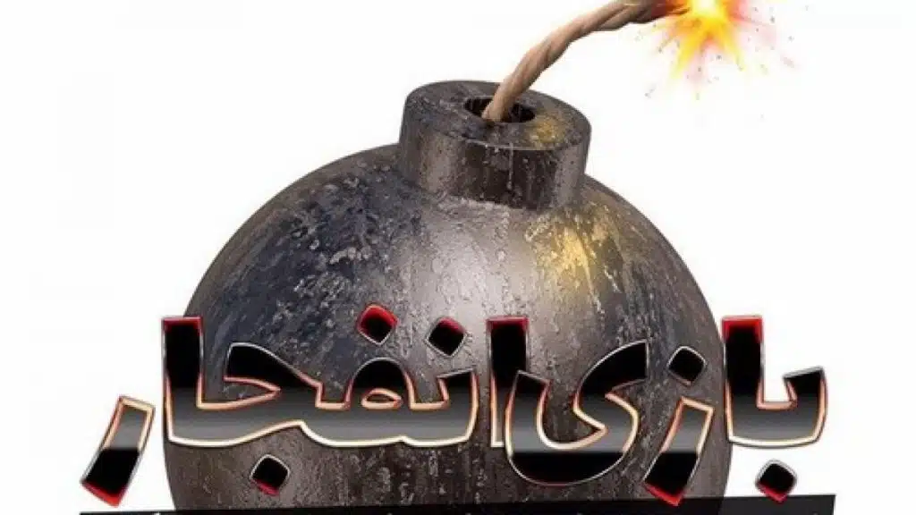 الگوریتم ضریب بازی انفجار چگونه کار می کند؟ - سایت انفجار