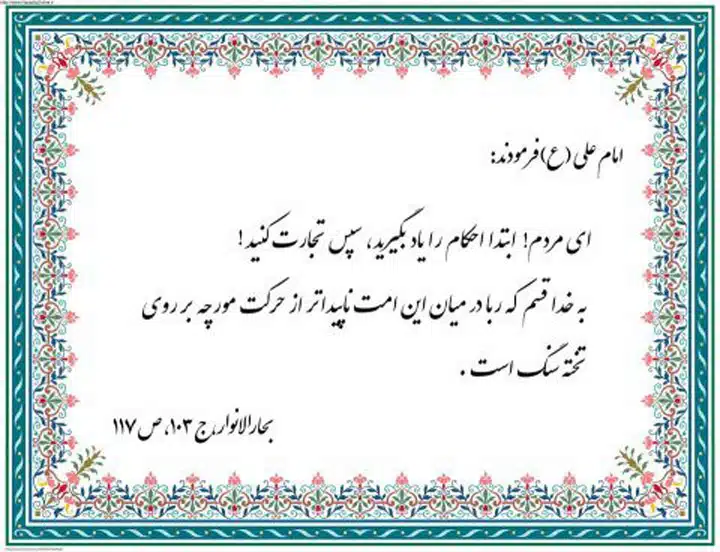 فقهایی که حکم کلی قمار را حرام دانستهاند (طبق استفتائات رسمی)