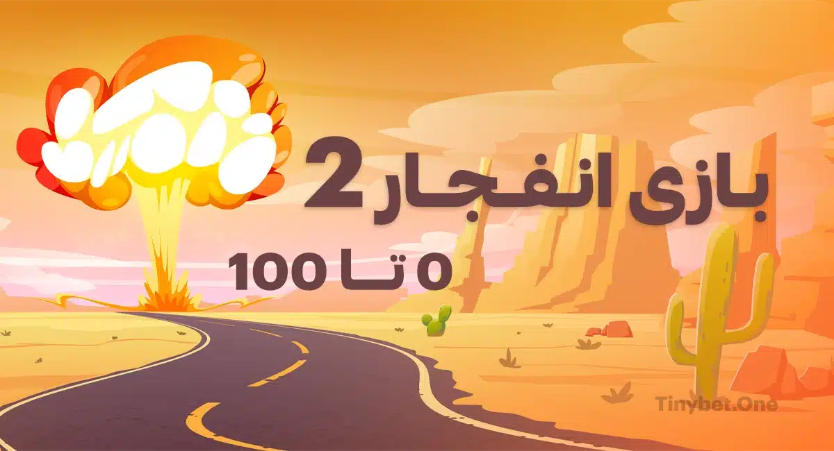 اصطلاحات رایج در تحلیل زنده مسابقات