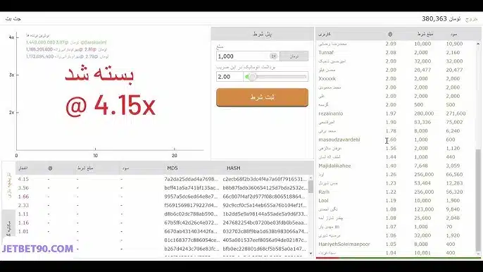 بازی انفجار چطور سرمایه را صفر میکند؟